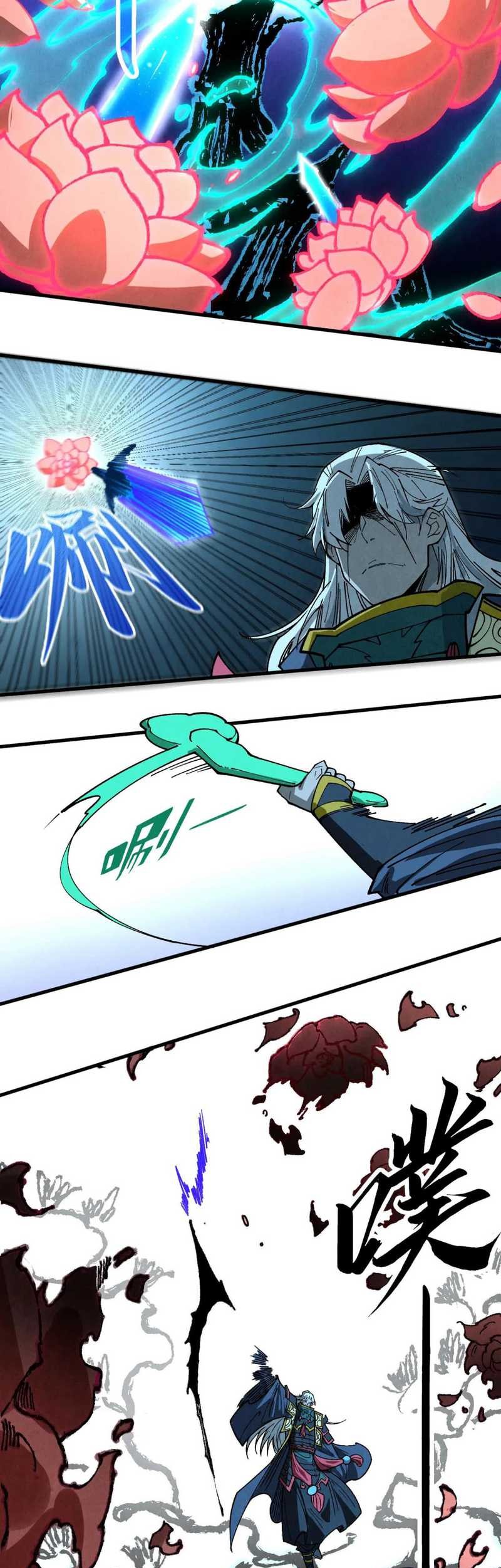 The Ultimate of All Ages Chapter 423 Gambar 22