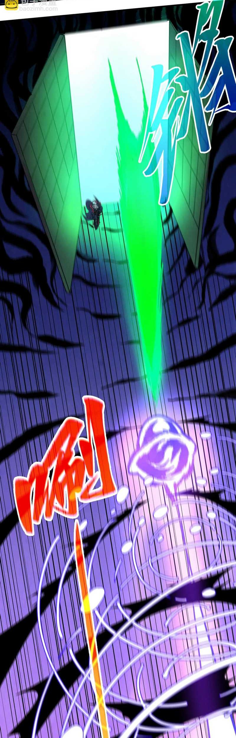 The Ultimate of All Ages Chapter 423 Gambar 26