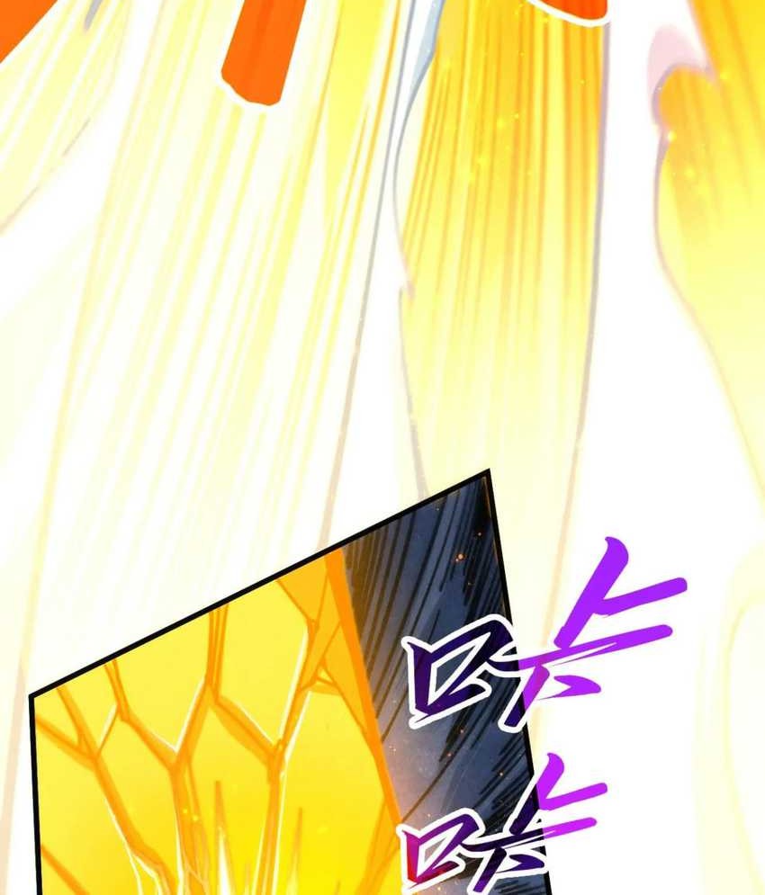 The Ultimate of All Ages Chapter 425 Gambar 9