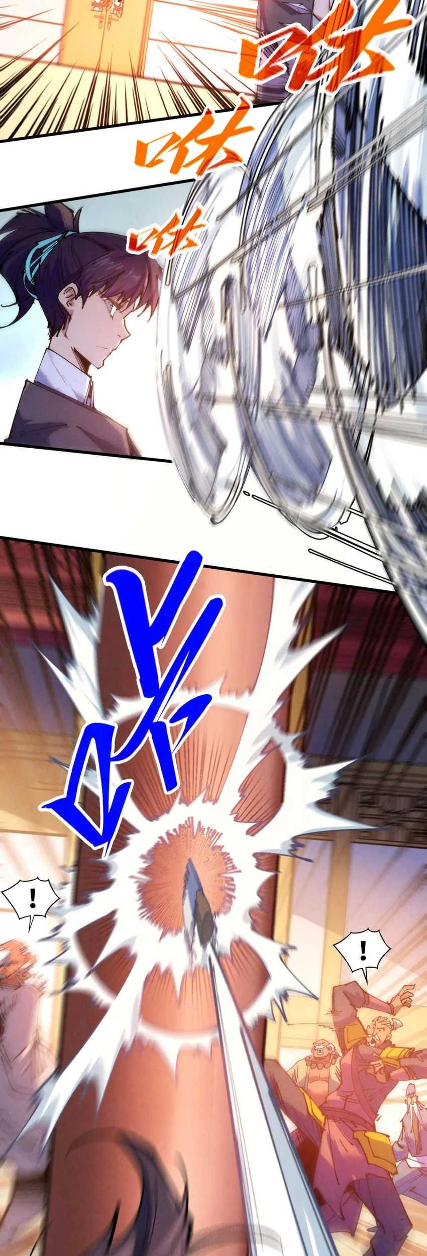 The Ultimate of All Ages Chapter 426 Gambar 13