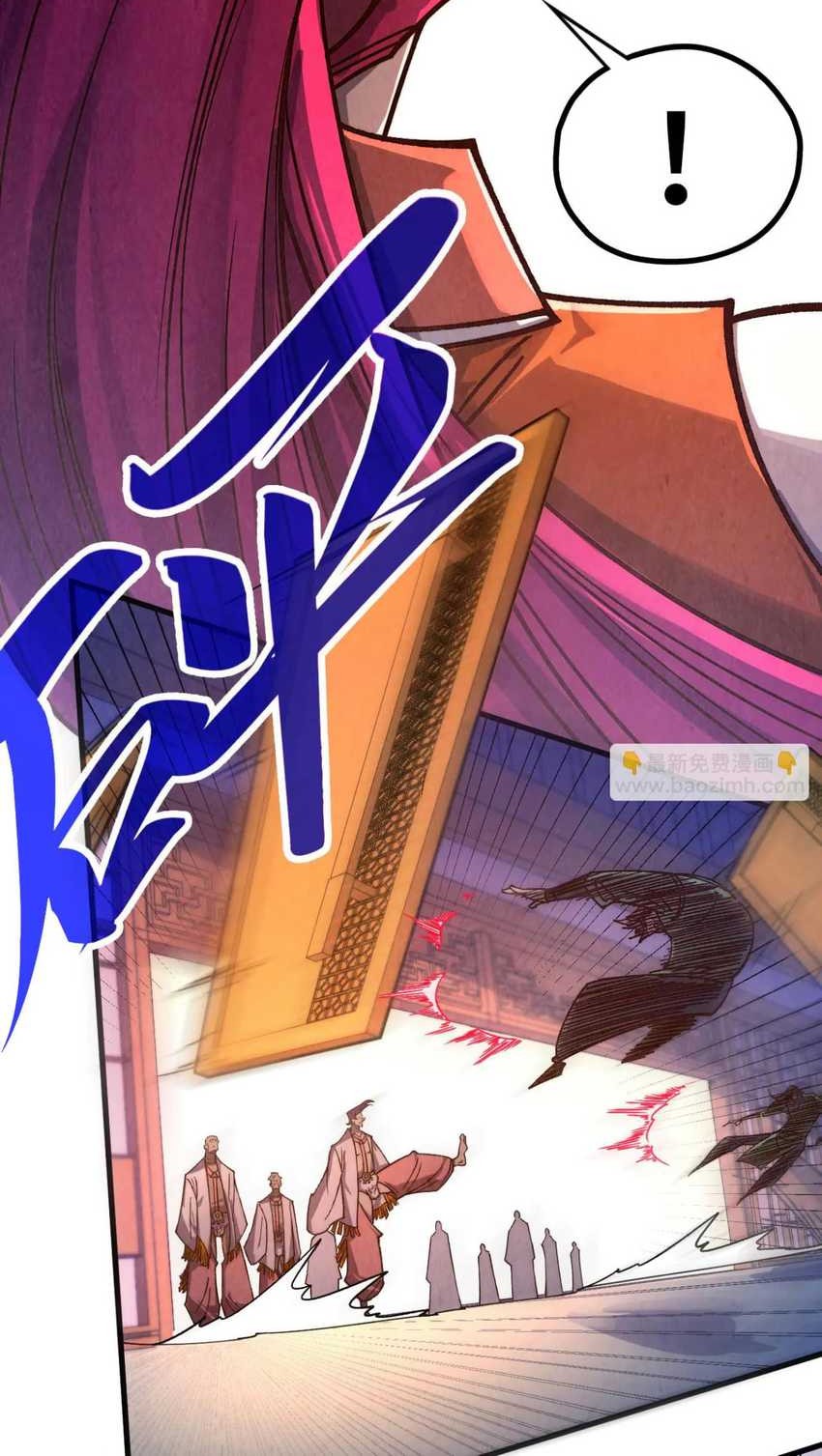 The Ultimate of All Ages Chapter 426 Gambar 36