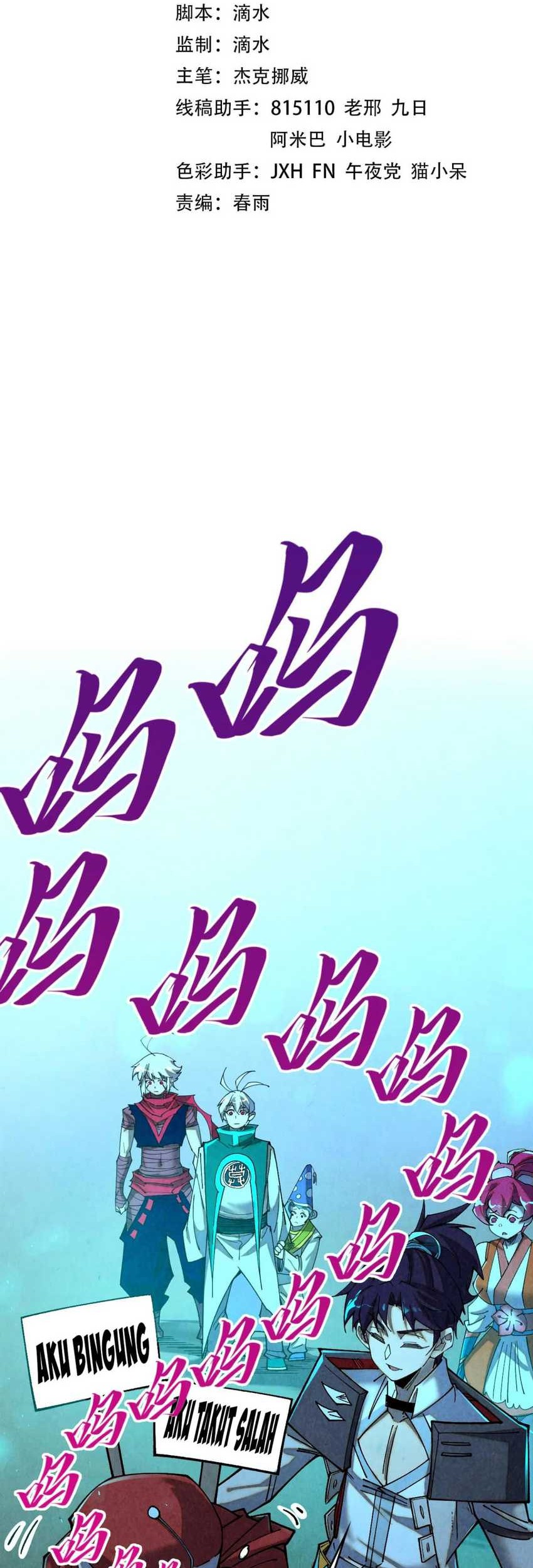 Manhua The Ultimate of All Ages Chapter 426 gambar nomor 2