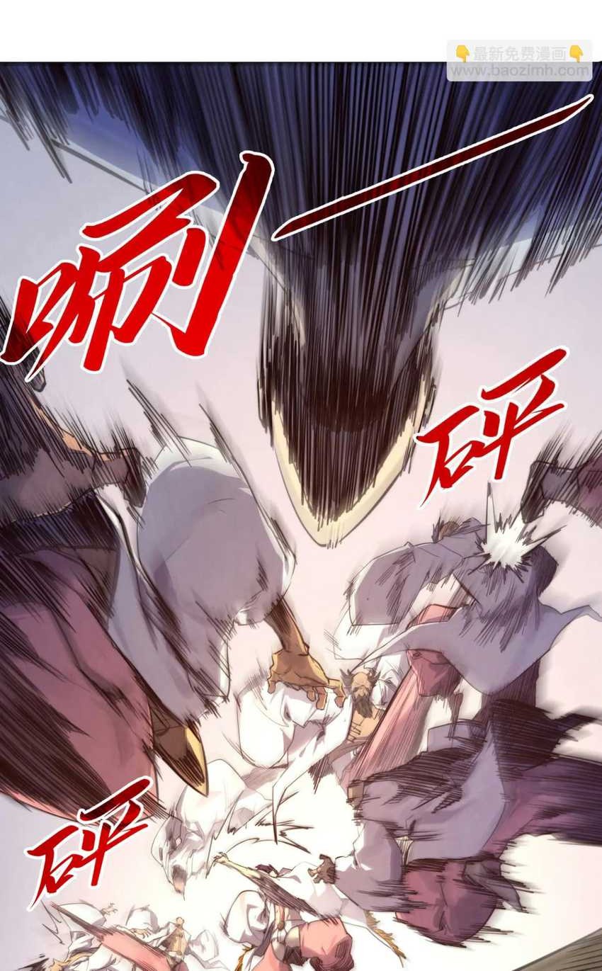 The Ultimate of All Ages Chapter 427 Gambar 15