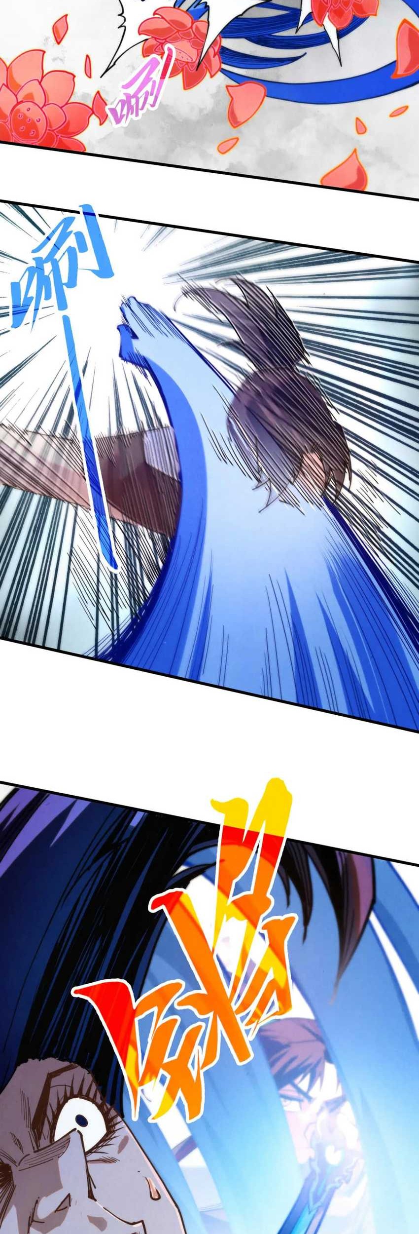 The Ultimate of All Ages Chapter 427 Gambar 26