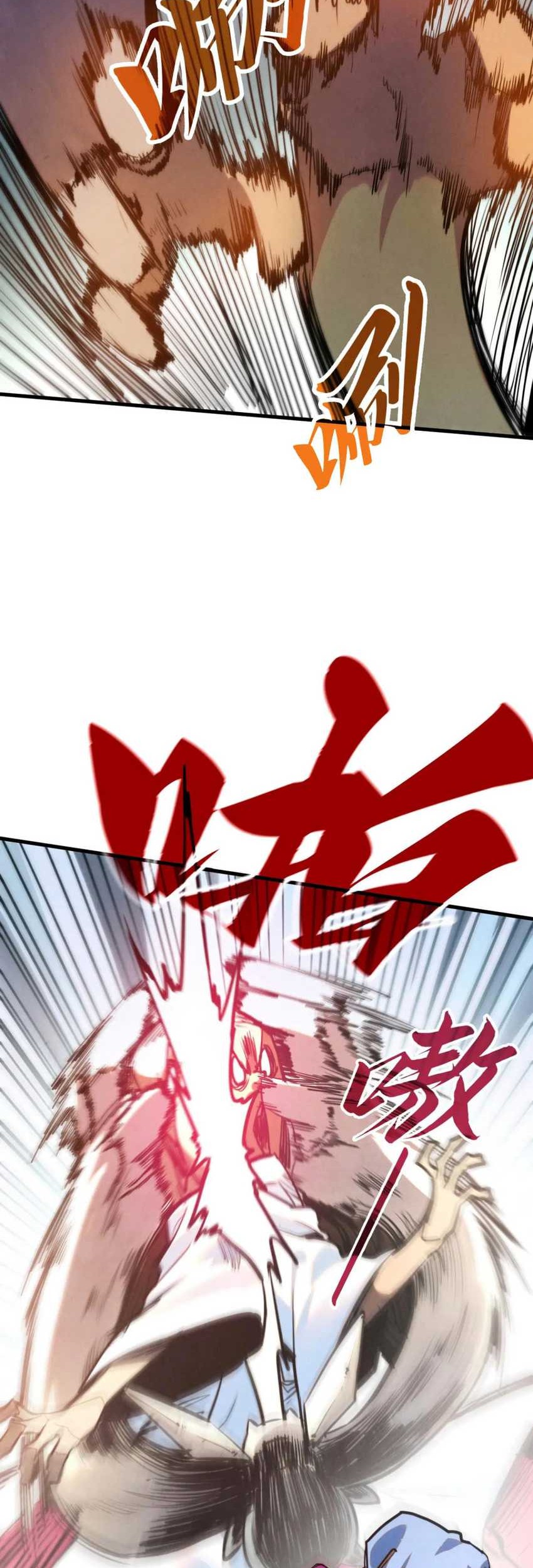 The Ultimate of All Ages Chapter 427 Gambar 35