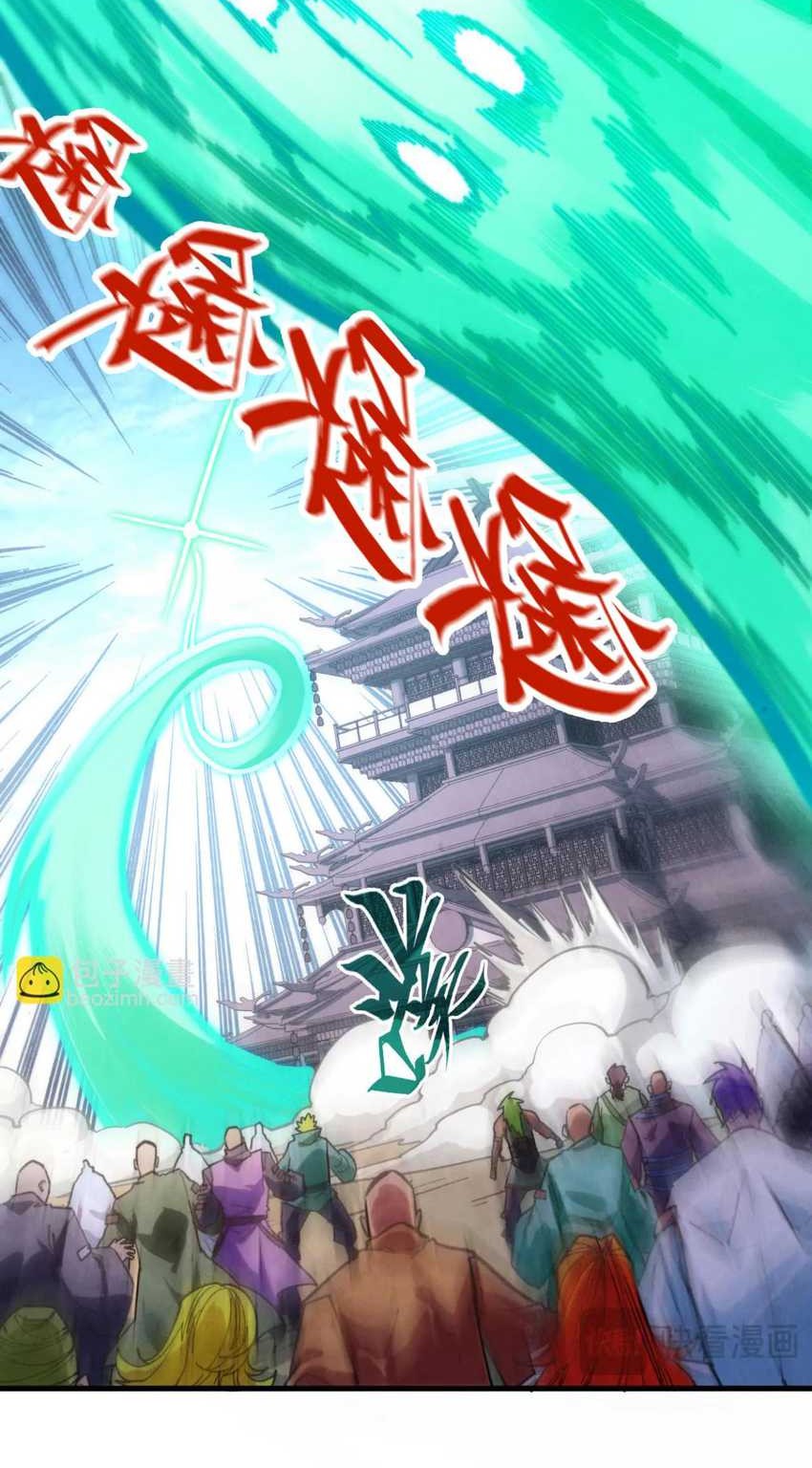 The Ultimate of All Ages Chapter 427 Gambar 42