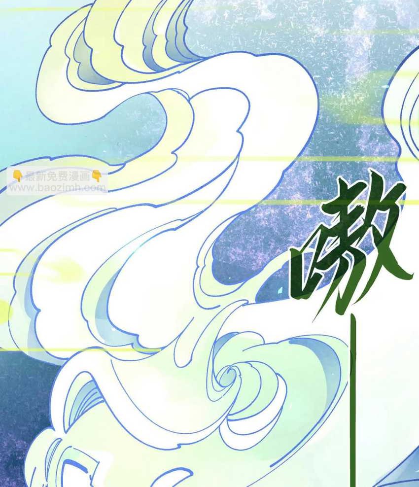 The Ultimate of All Ages Chapter 428 Gambar 9