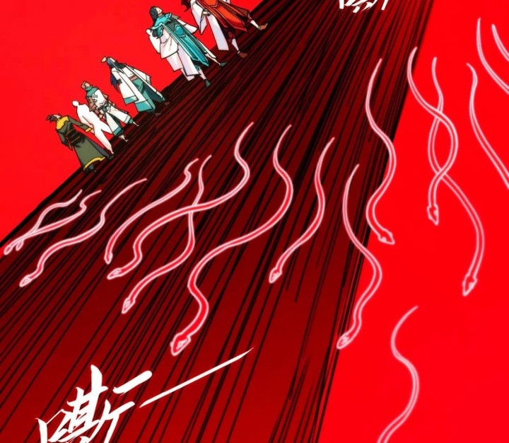 The Ultimate of All Ages Chapter 429 Gambar 20