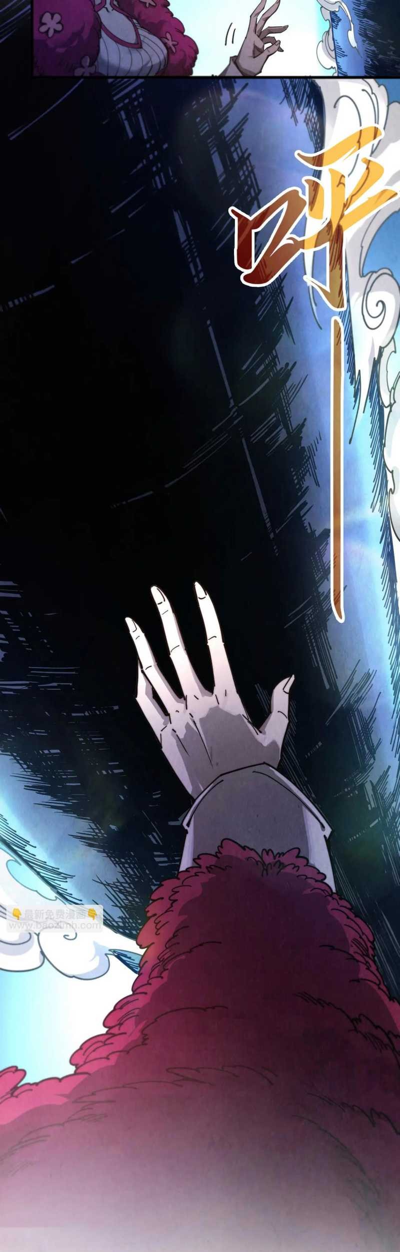 The Ultimate of All Ages Chapter 430 Gambar 22