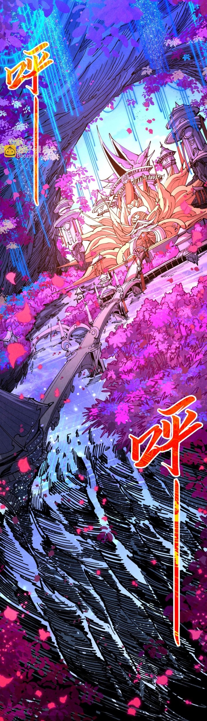 The Ultimate of All Ages Chapter 431 Gambar 10