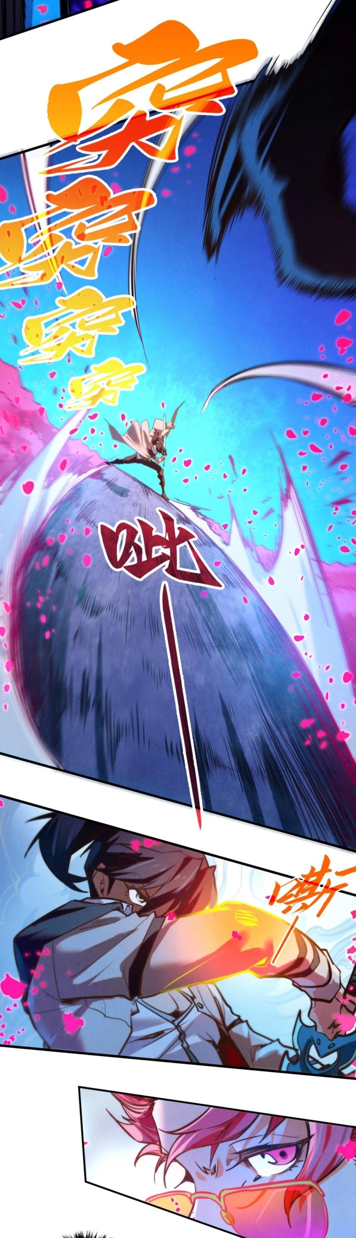 The Ultimate of All Ages Chapter 431 Gambar 39