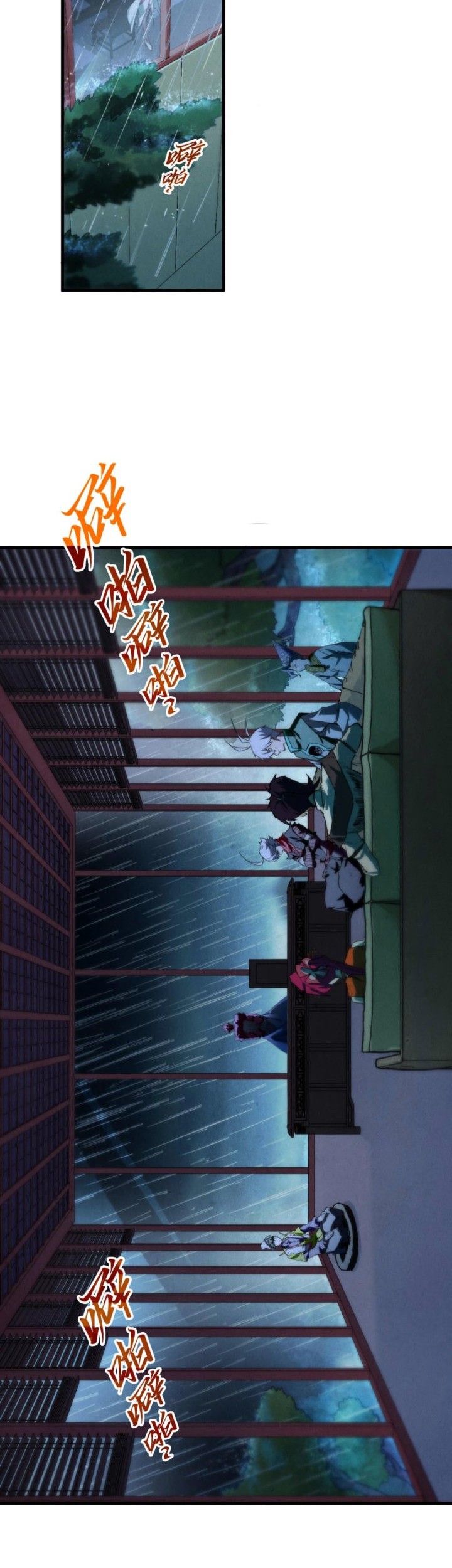 The Ultimate of All Ages Chapter 432 Gambar 28