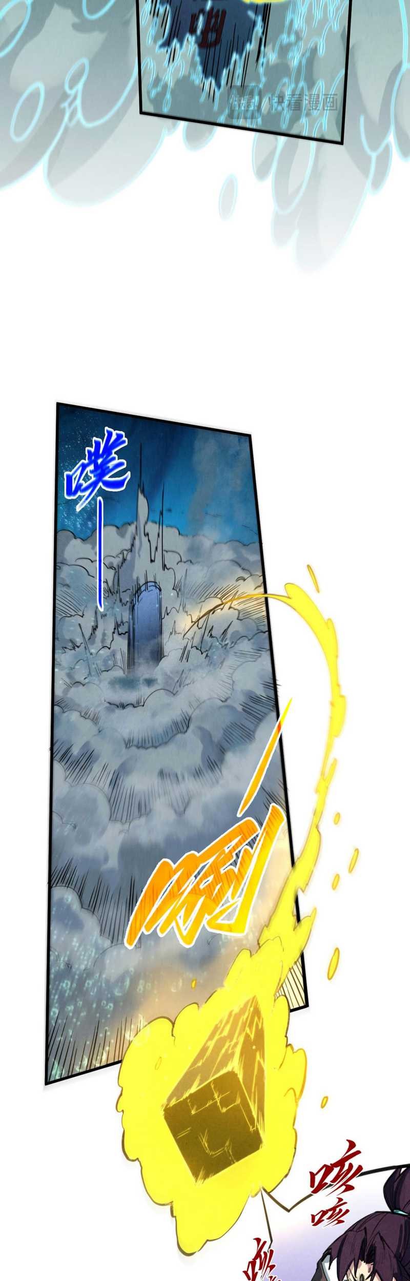 The Ultimate of All Ages Chapter 435 Gambar 16