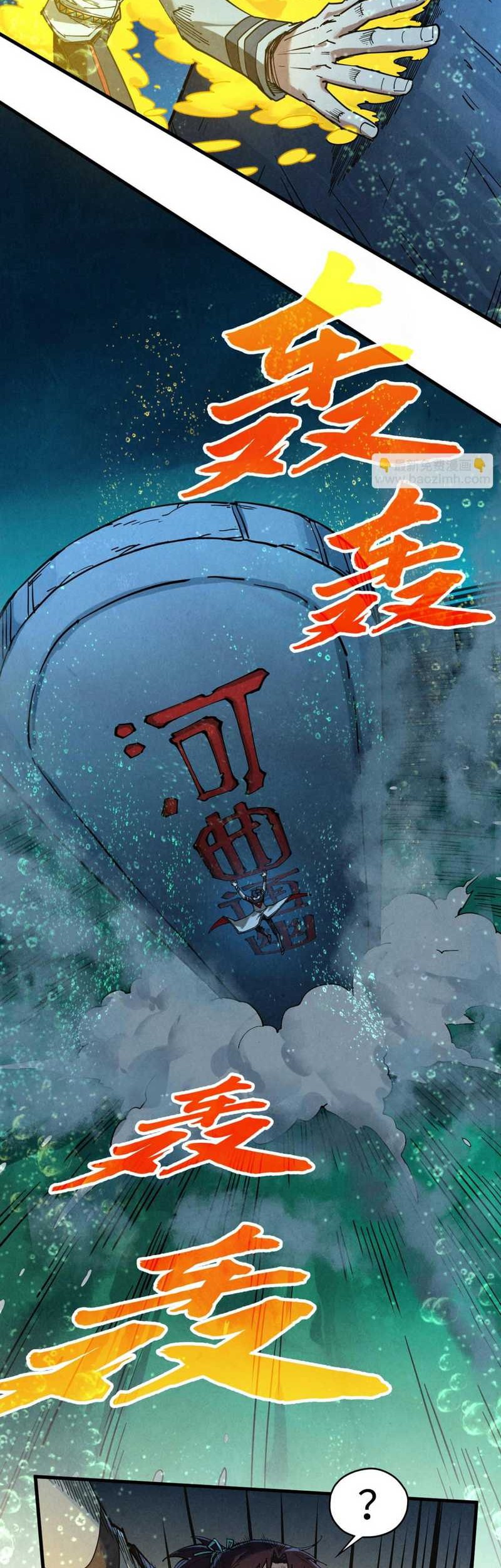 The Ultimate of All Ages Chapter 435 Gambar 8