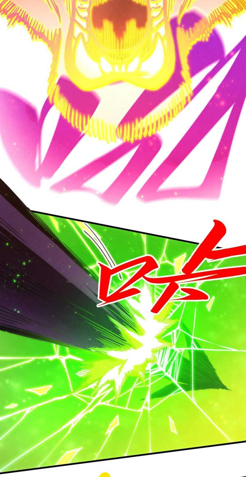 The Ultimate of All Ages Chapter 436 Gambar 21