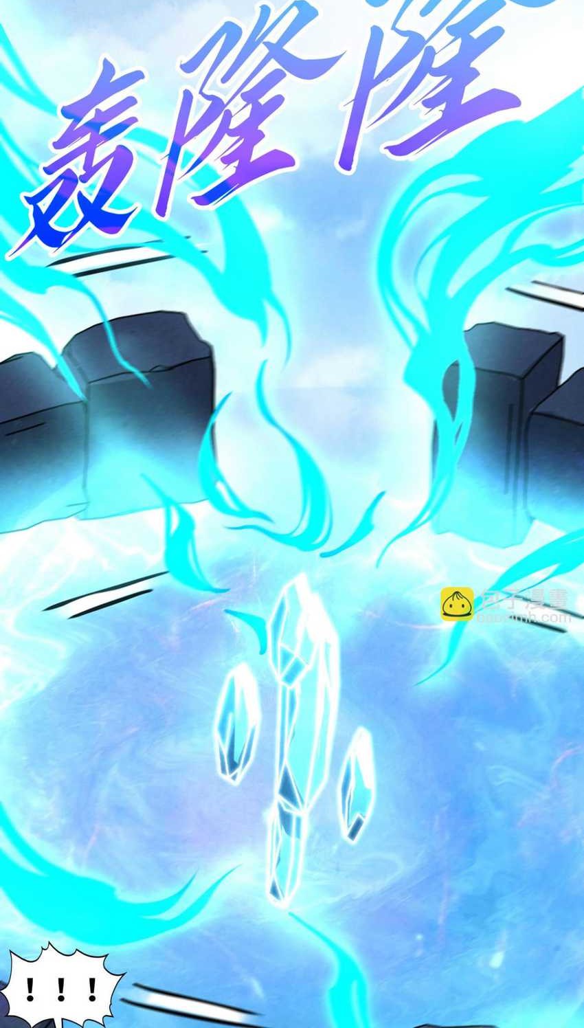 The Ultimate of All Ages Chapter 436 Gambar 42