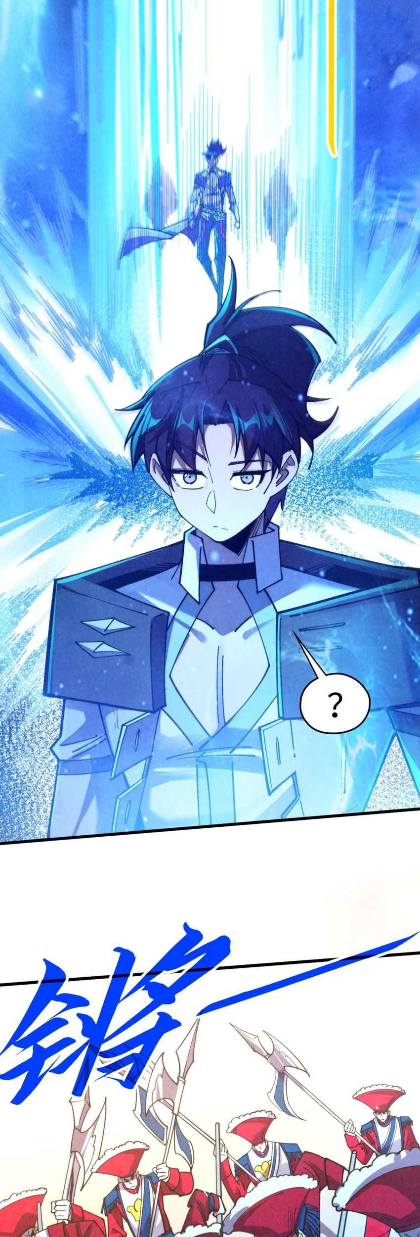 The Ultimate of All Ages Chapter 436 Gambar 52