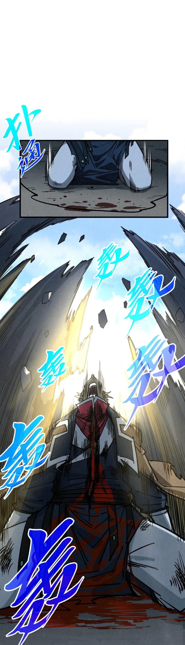 Manhua The Ultimate of All Ages Chapter 440 gambar nomor 2