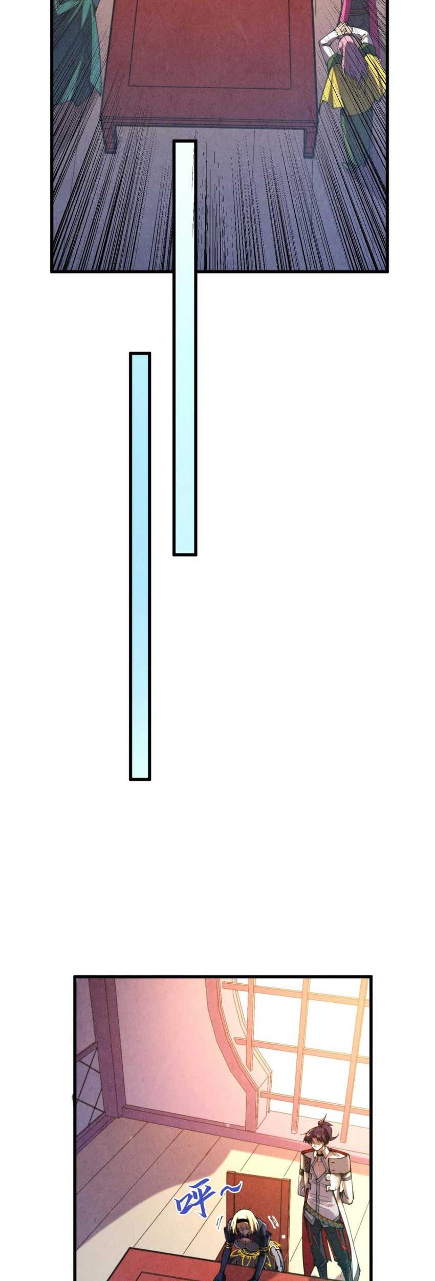 The Ultimate of All Ages Chapter 441 Gambar 20