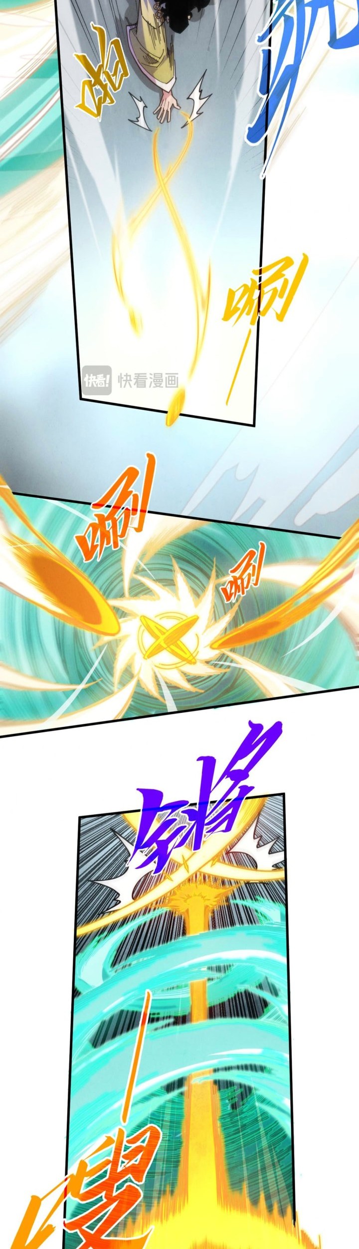 The Ultimate of All Ages Chapter 442 Gambar 32