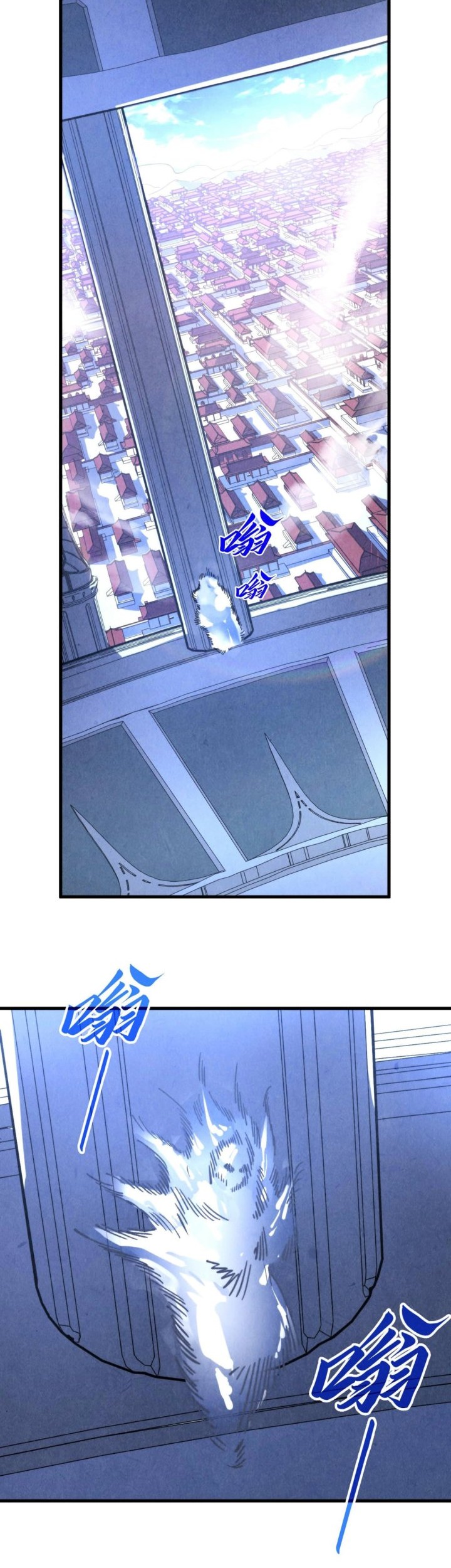 The Ultimate of All Ages Chapter 442 Gambar 53