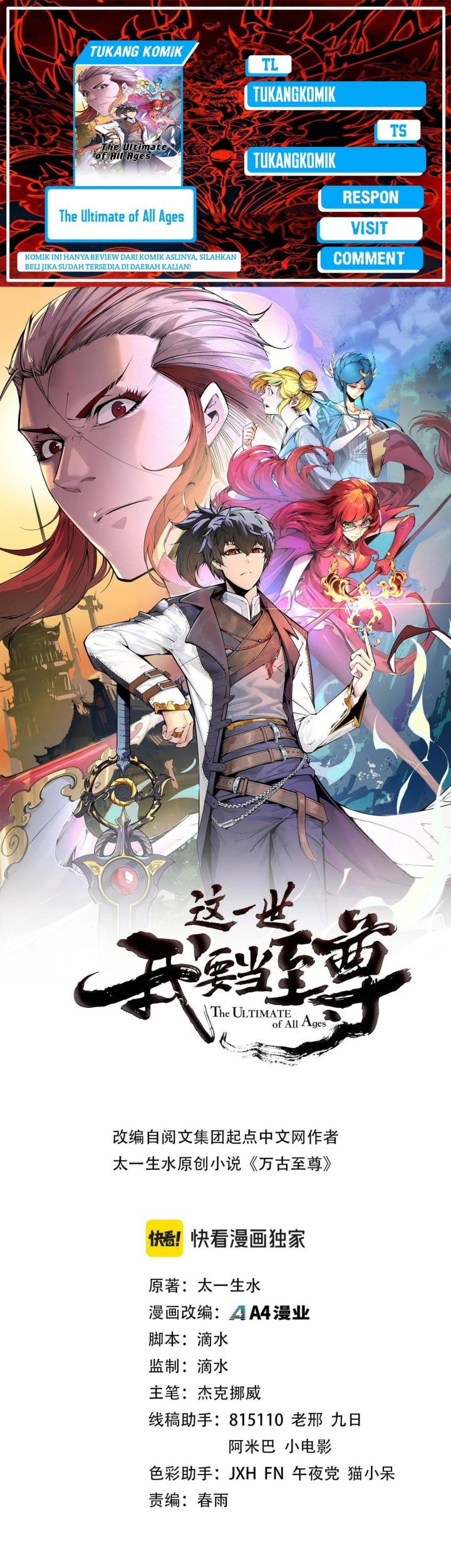 Komik The Ultimate of All Ages Chapter 442 gambar nomor 1