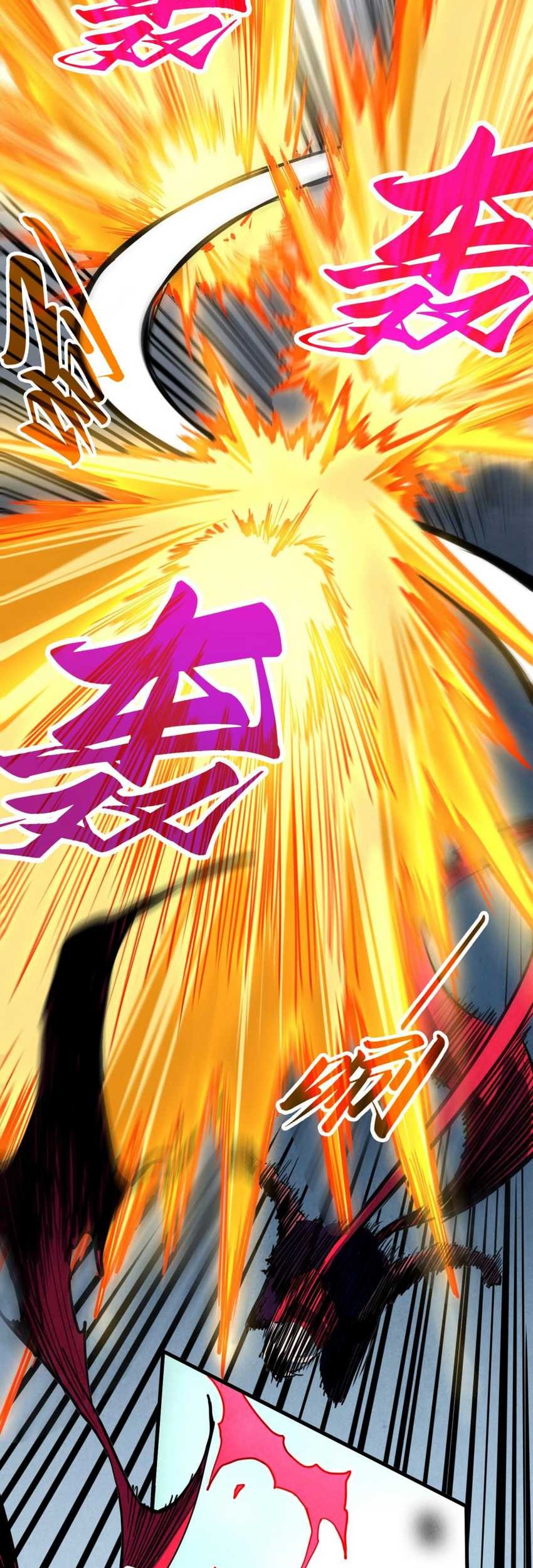 The Ultimate of All Ages Chapter 443 Gambar 20