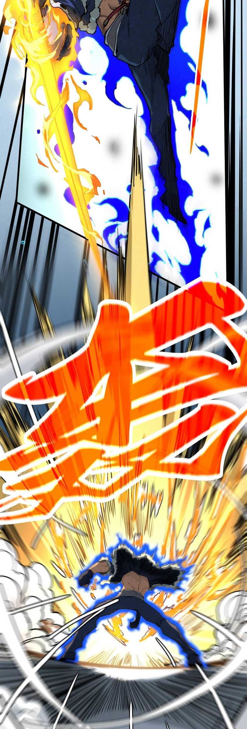 The Ultimate of All Ages Chapter 443 Gambar 22