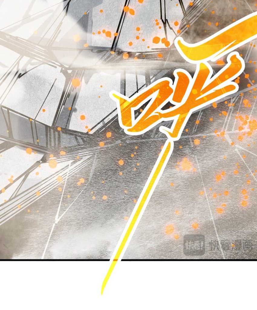 The Ultimate of All Ages Chapter 443 Gambar 24