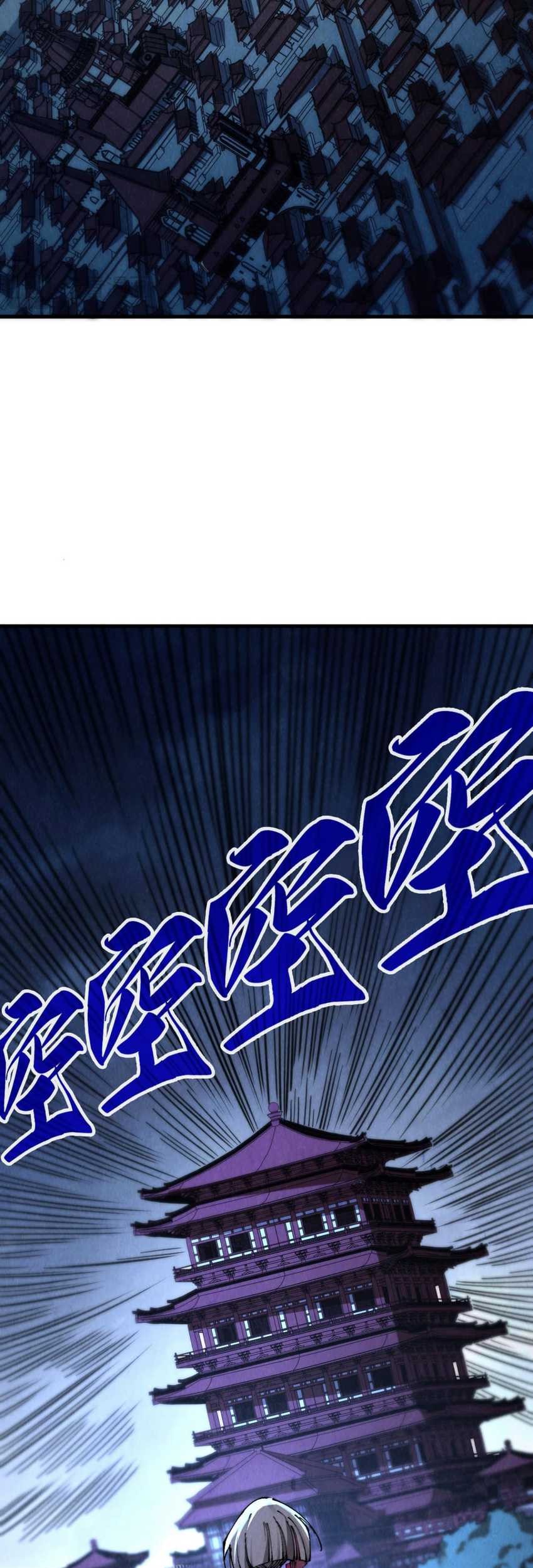 The Ultimate of All Ages Chapter 443 Gambar 61
