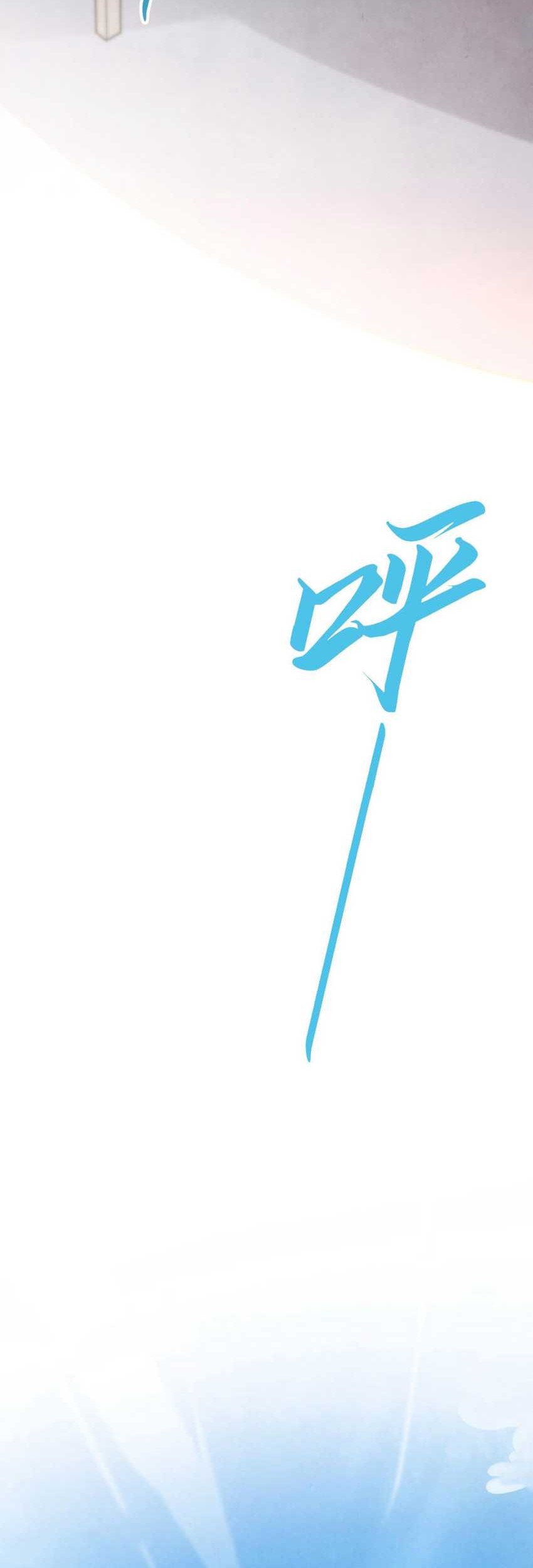 The Ultimate of All Ages Chapter 443 Gambar 5