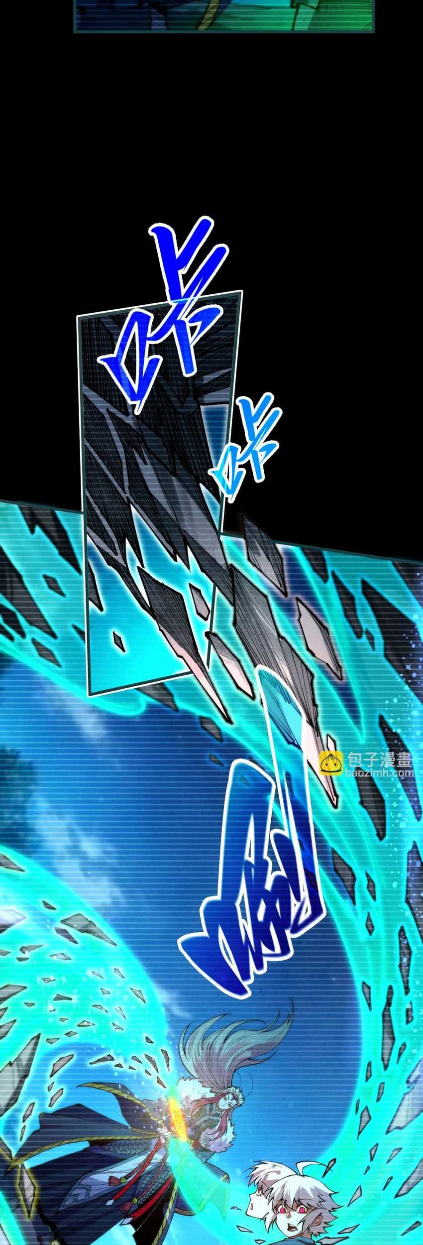 The Ultimate of All Ages Chapter 445 Gambar 20