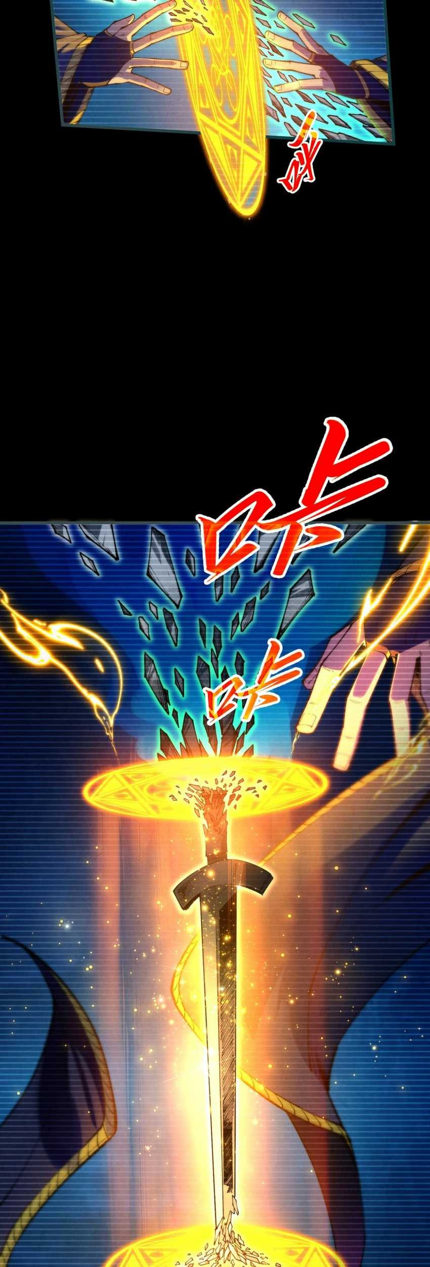 The Ultimate of All Ages Chapter 445 Gambar 22