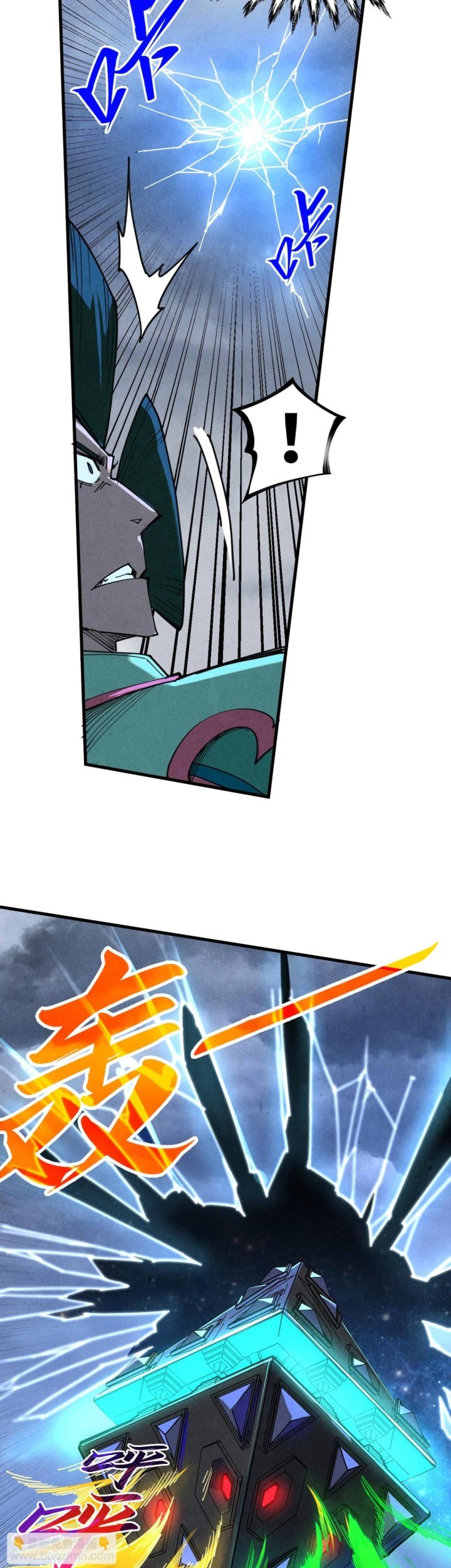 The Ultimate of All Ages Chapter 446 Gambar 11