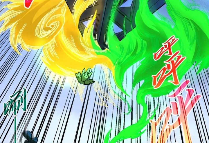 The Ultimate of All Ages Chapter 446 Gambar 12