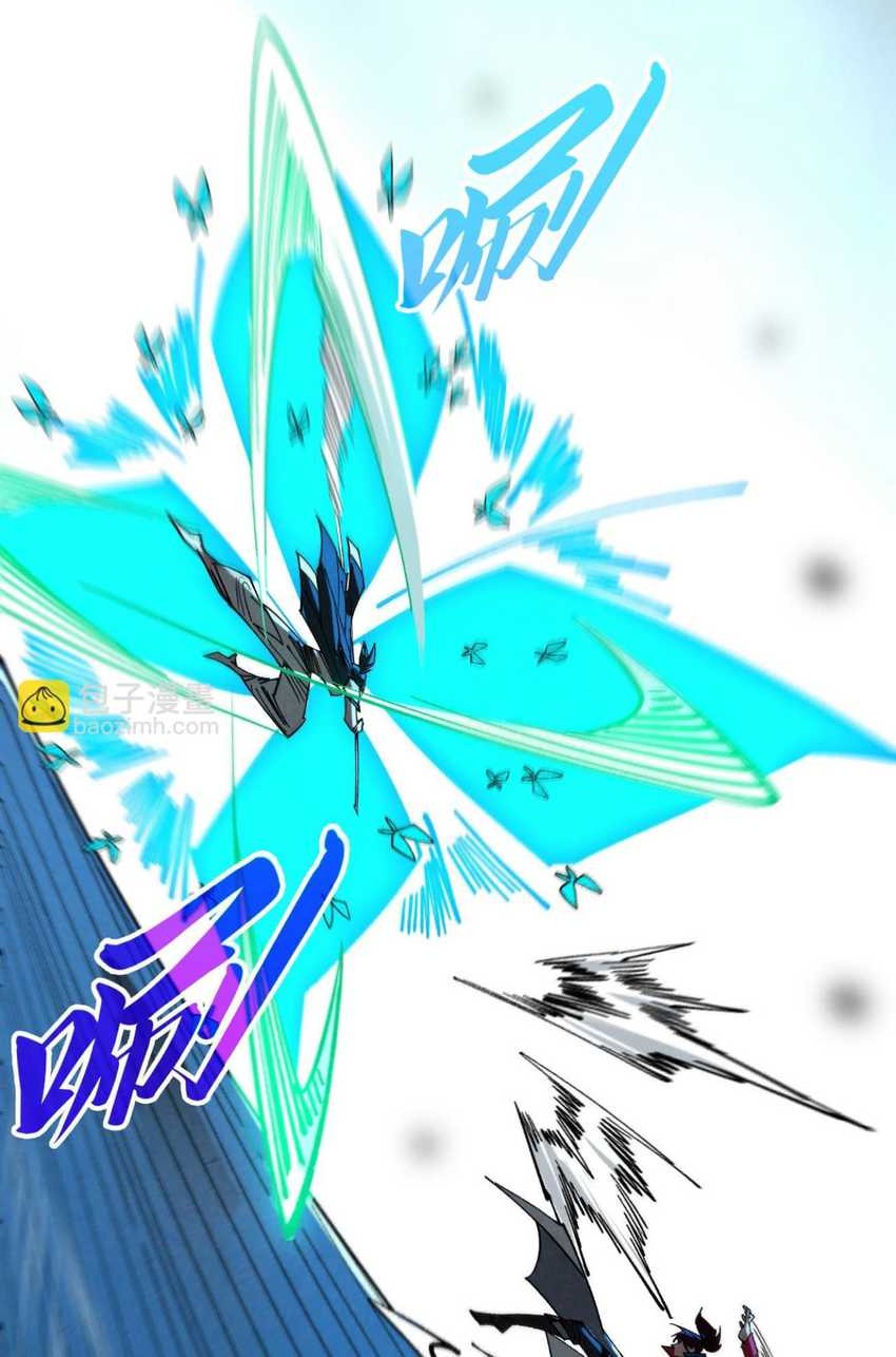 The Ultimate of All Ages Chapter 447 Gambar 39