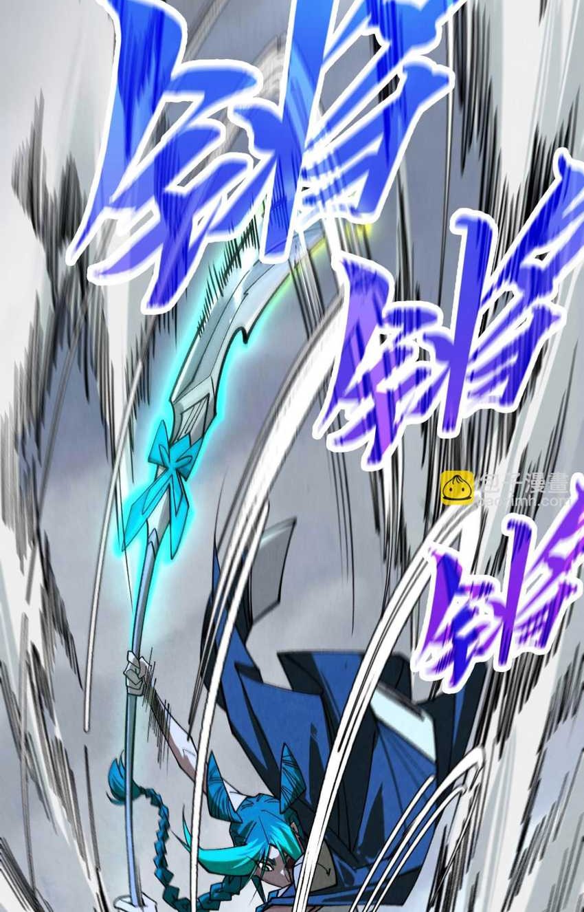 The Ultimate of All Ages Chapter 447 Gambar 33