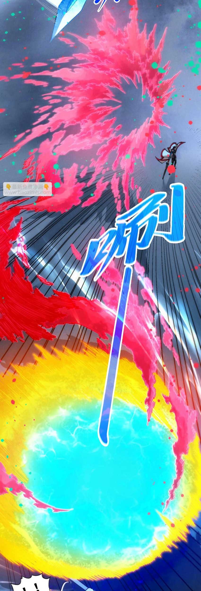 The Ultimate of All Ages Chapter 447 Gambar 52