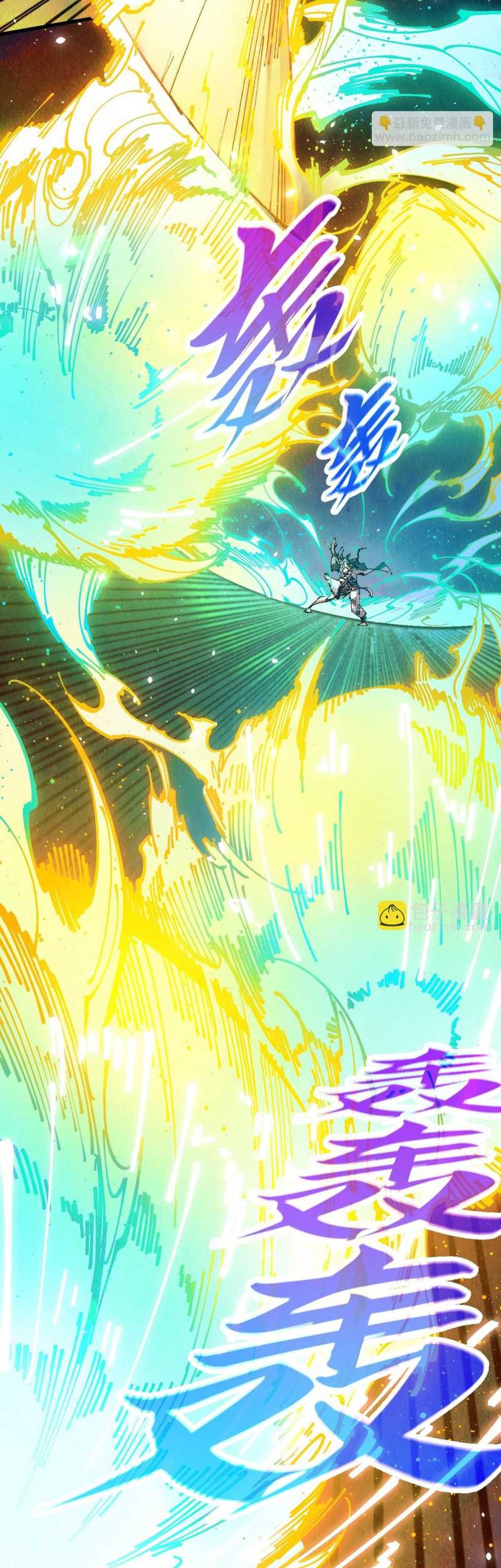 The Ultimate of All Ages Chapter 448 Gambar 8