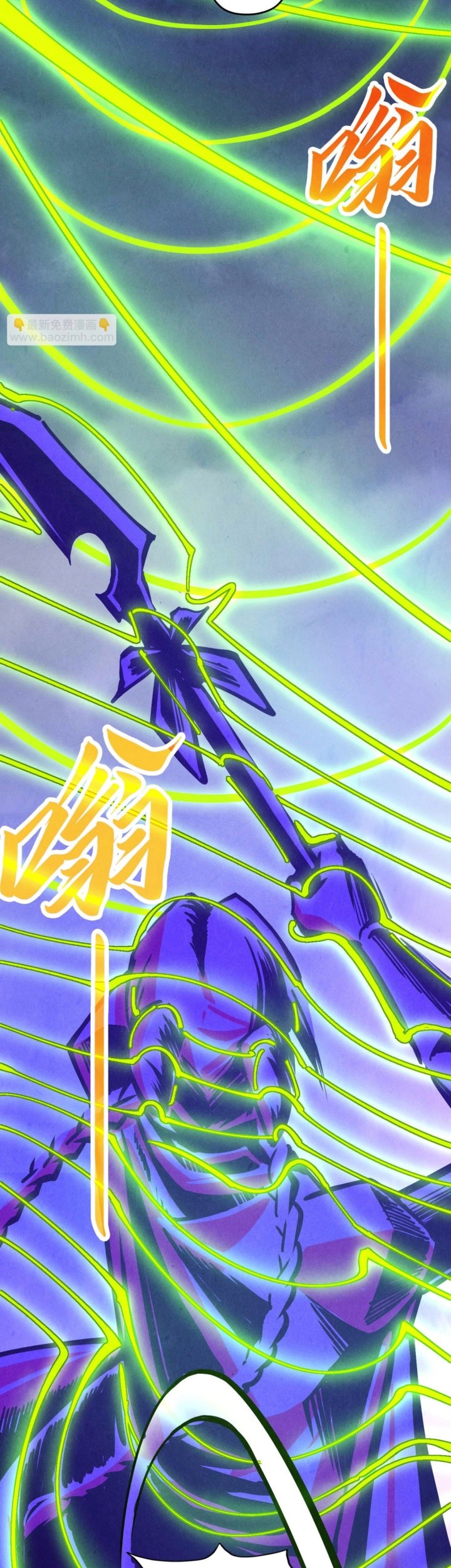 The Ultimate of All Ages Chapter 449 Gambar 15