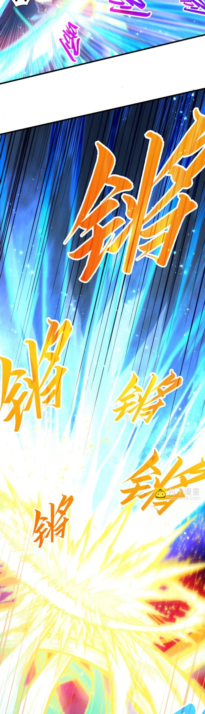 The Ultimate of All Ages Chapter 449 Gambar 24