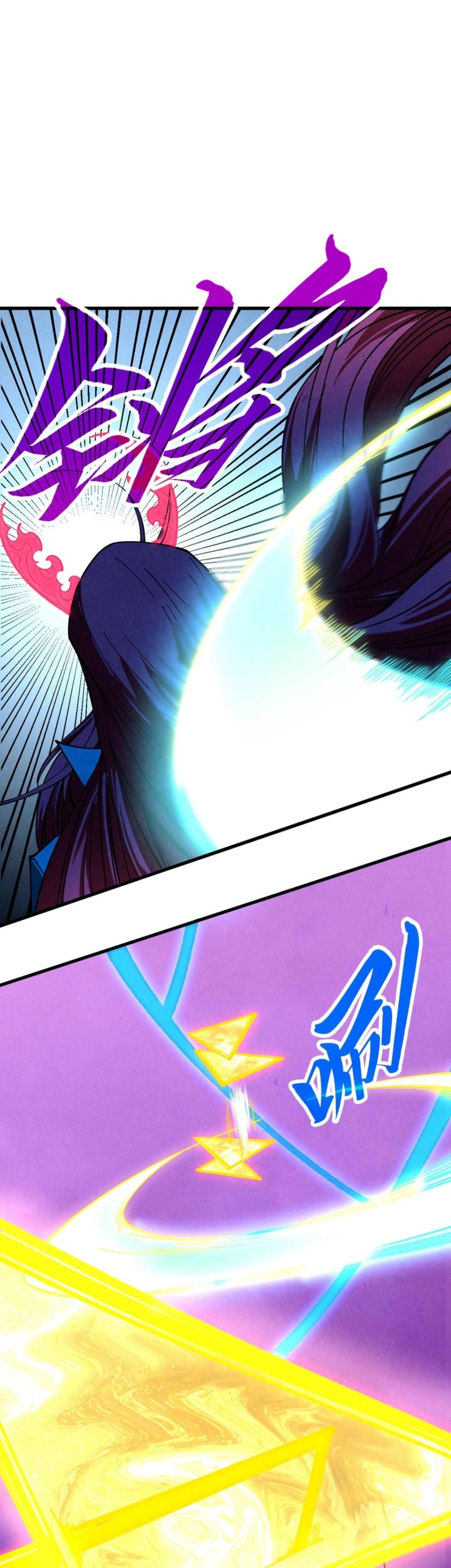 Manhua The Ultimate of All Ages Chapter 449 gambar nomor 2