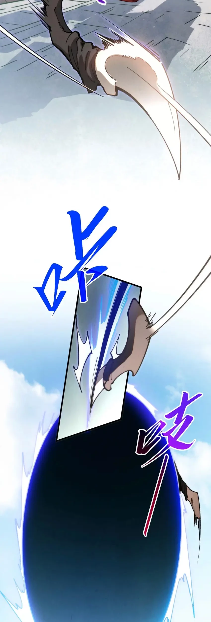 The Ultimate of All Ages Chapter 450 Gambar 32