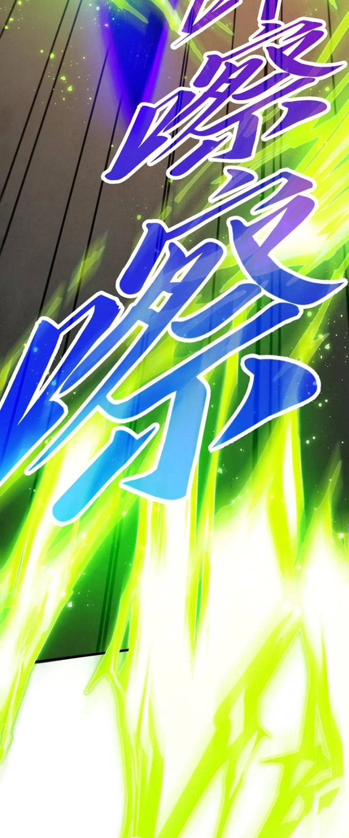 The Ultimate of All Ages Chapter 451 Gambar 15