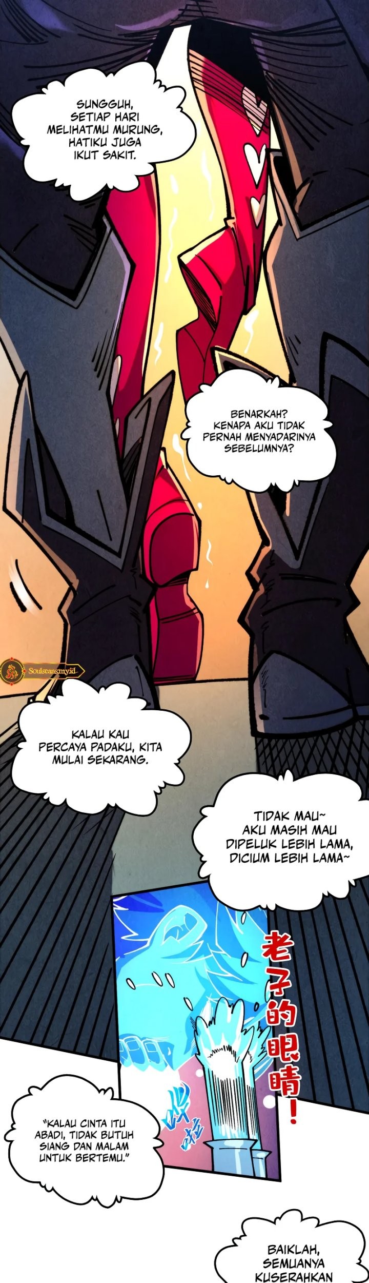 The Ultimate of All Ages Chapter 451 Gambar 47