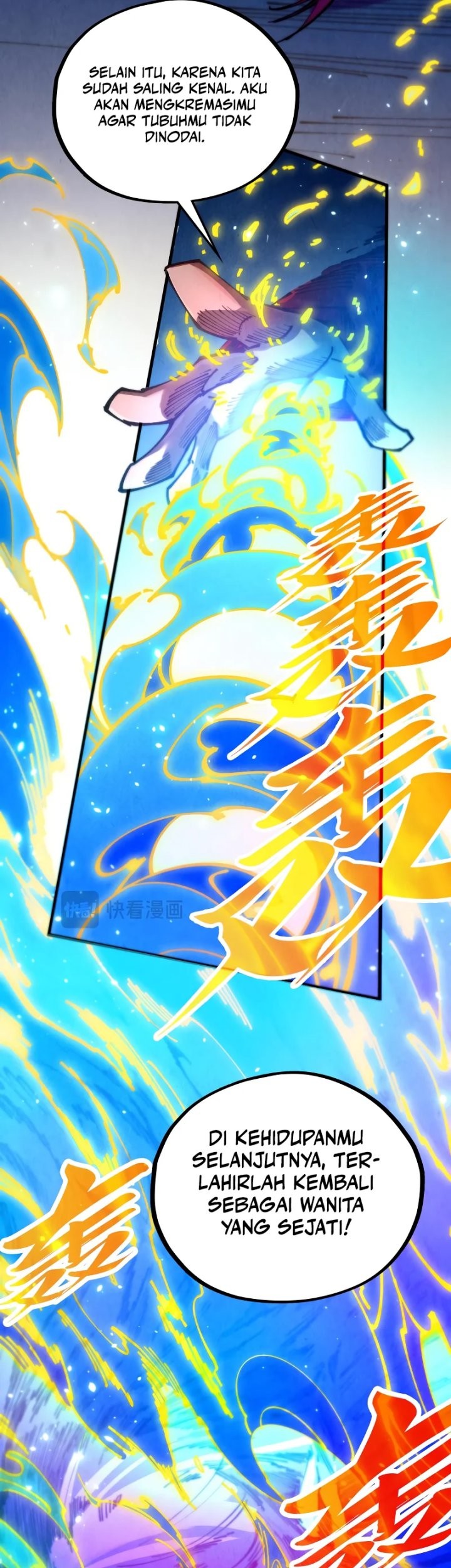 The Ultimate of All Ages Chapter 452 Gambar 16