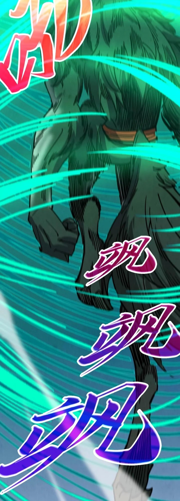 The Ultimate of All Ages Chapter 452 Gambar 37