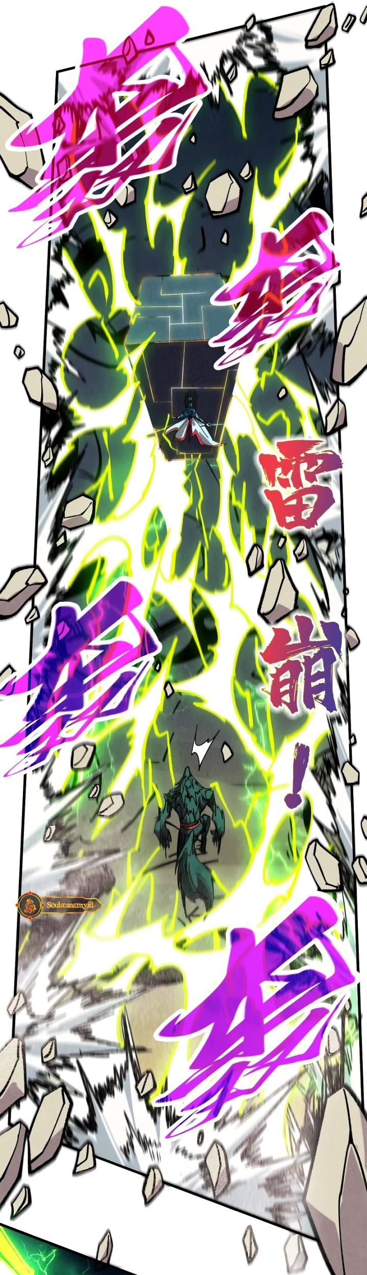 The Ultimate of All Ages Chapter 452 Gambar 39