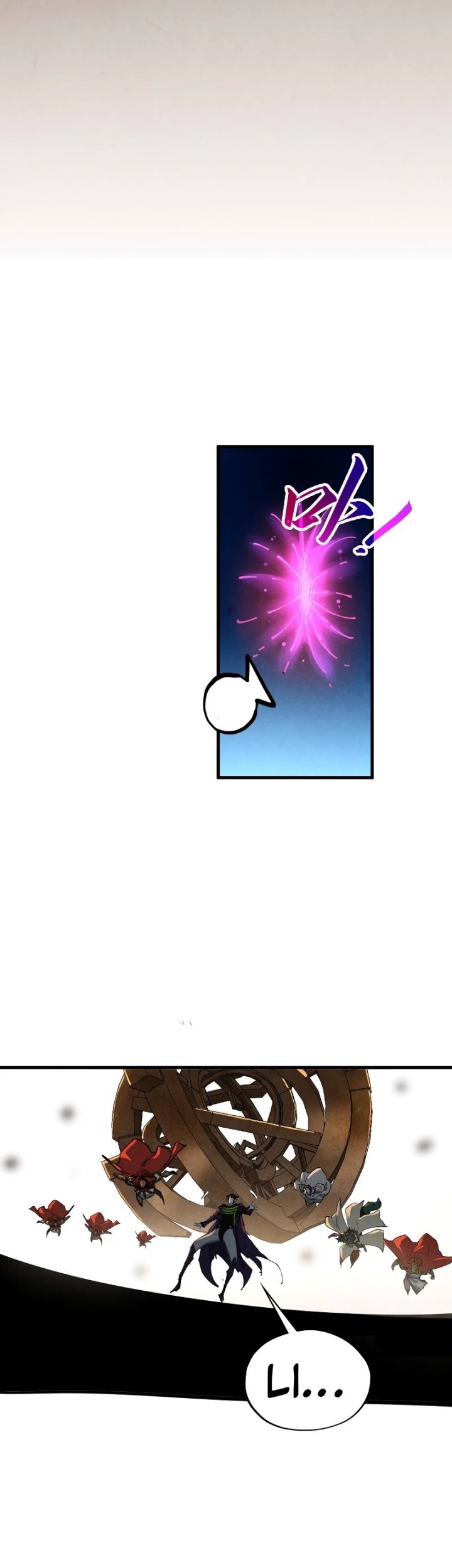 The Ultimate of All Ages Chapter 452 Gambar 55