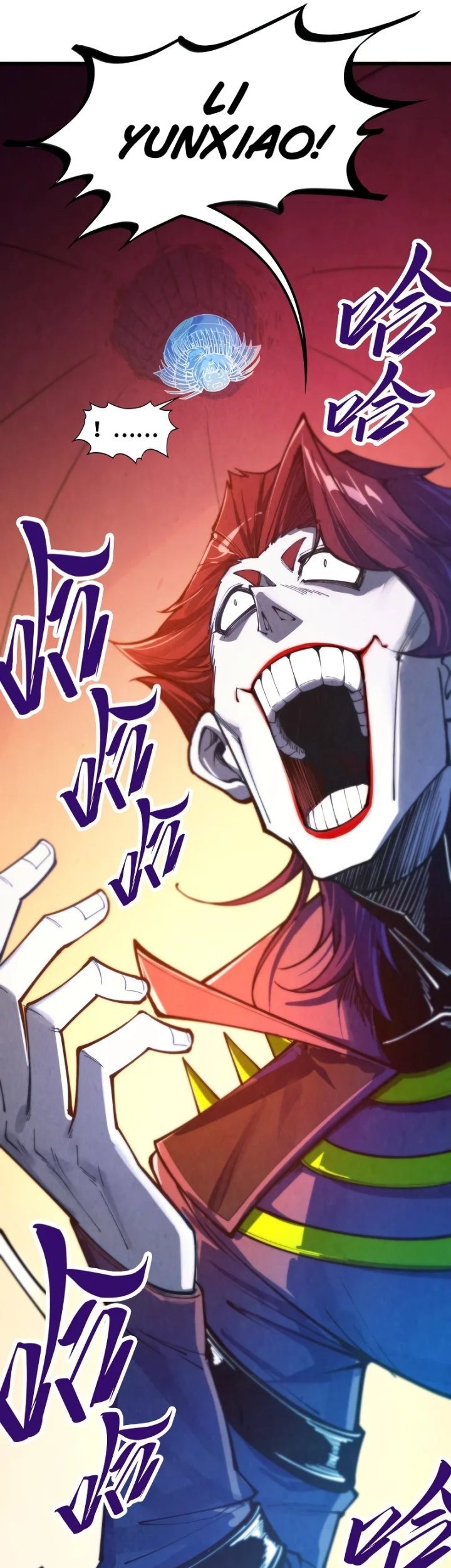 The Ultimate of All Ages Chapter 452 Gambar 4